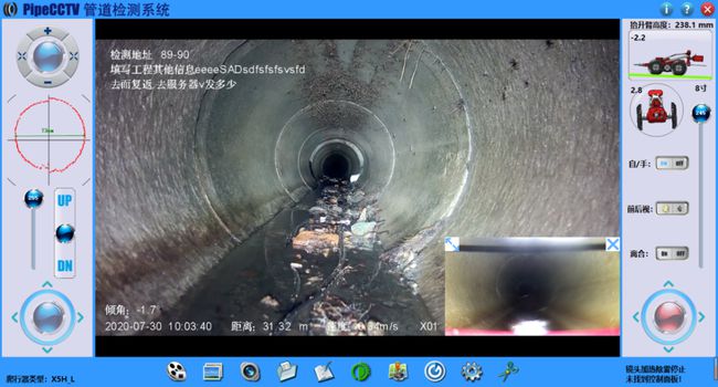 大余管道CCTV检测专家-炜誉市政工程有限公司