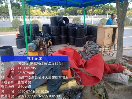 大余管道短管置换-管道顶管-炜誉市政