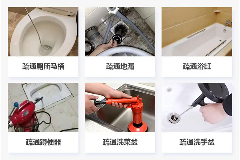 大余下水道疏通电话【管道疏通】24h专业上门服务