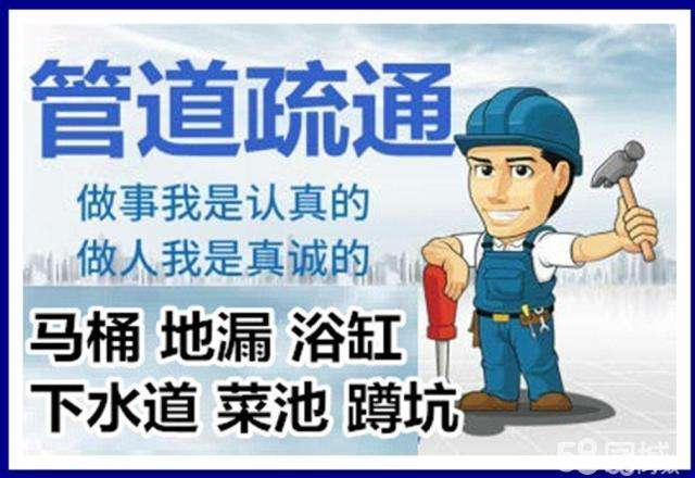 大余疏通马桶注意事项有哪些